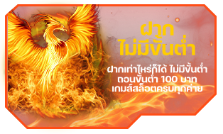 Heng138